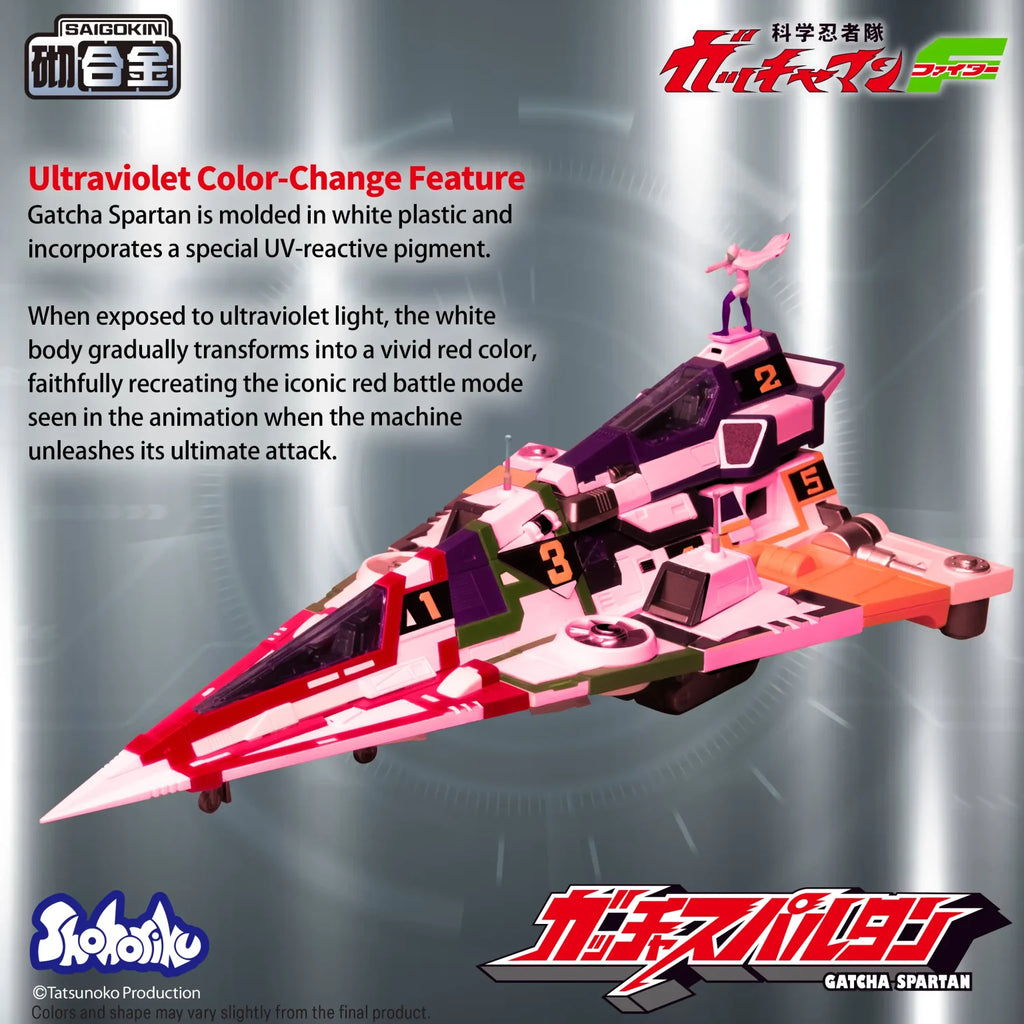 Gatcha Spartan – Gatchaman F Model Kit with Alloy Parts 《神勇飛鷹俠F》旋風斯巴達