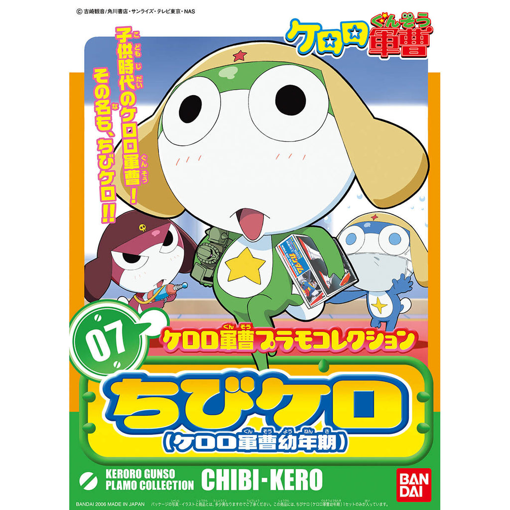 Sergeant Keroro Plastic Model Collection Chibi Kero 軍曹
