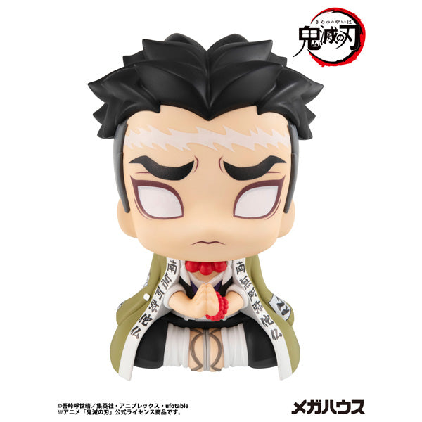 Lookup Demon Slayer Gyoumei Himejima (2026 Jan resale ver.) 鬼滅之刃 悲鳴嶼行冥