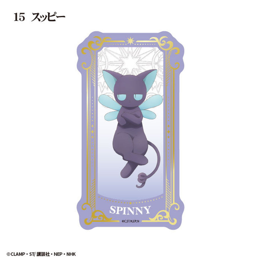 Cardcaptor Sakura Tarot Art Clear Cards (box of 15) 百變小櫻