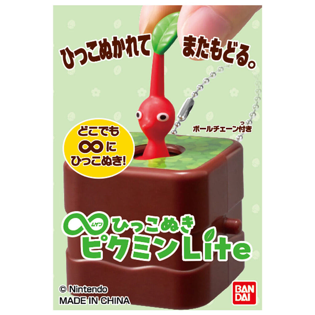 MUGEN PLUCK PIKMIN LITE (BOX OF 5) 皮克敏
