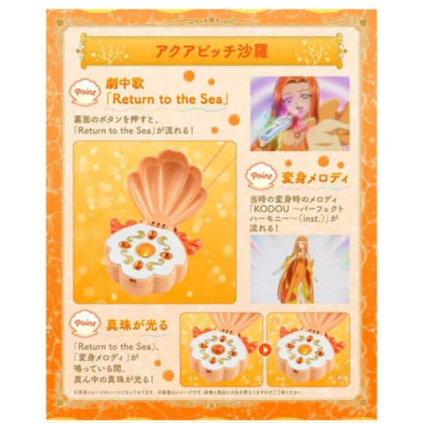 MERMAID MELODY PICHI PICHI PITCH SPECIAL MEMORIZE AQUAPITCH (CAREN / NOEL / COCO / SARA / SEIRA) 唱K小魚仙 真珠美人魚 貝殼變身器 (可伶 / 諾愛爾 / 可可 / 沙羅 / 星羅)