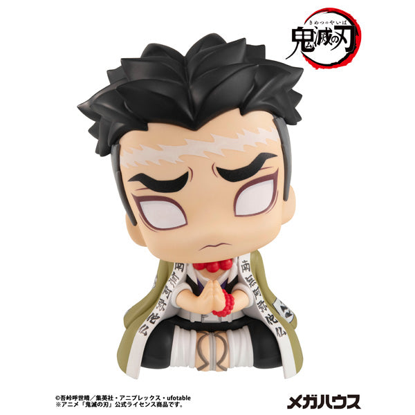 Lookup Demon Slayer Gyoumei Himejima (2026 Jan resale ver.) 鬼滅之刃 悲鳴嶼行冥