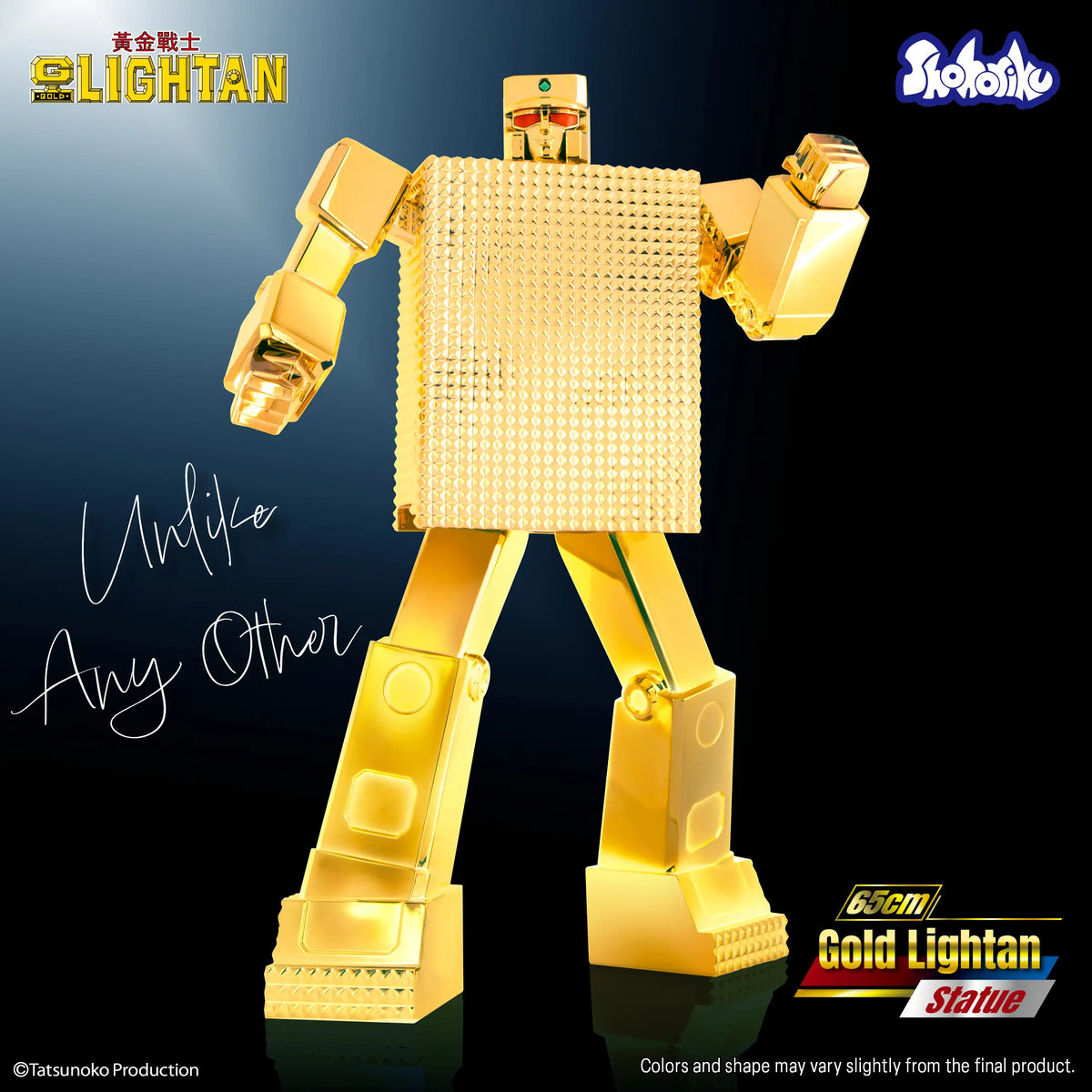 GOLD LIGHTAN THE GOLDEN WORRIOR: Gold Lightan (65cm) 黃金戰士