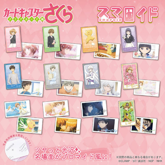 Cardcaptor Sakura Trading Smaroid (box of 24 packs) 百變小櫻 收藏卡 相卡