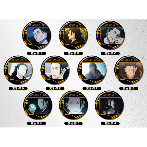 CAN Badge Jujutsu Kaisen Geto Suguru (set of 10) 咒術迴戰 襟章 夏油傑