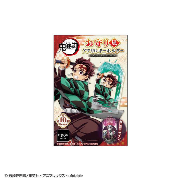 Demon Slayer Amulet-Style Acrylic Keychain (pack of 10) 鬼滅之刃 御守