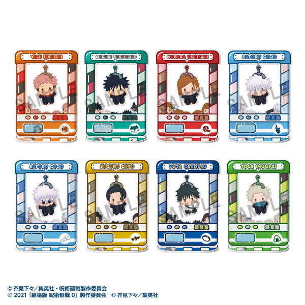 Chara Catcher - Jujutsu Kaisen 5th Anniversary (Box of 8) 咒術迴戰