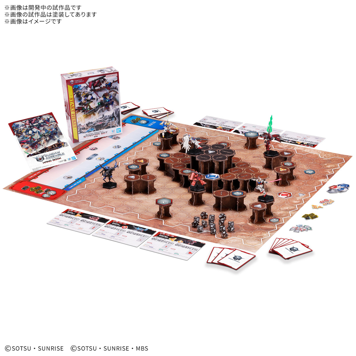 GUNDAM ASSEMBLE STARTER SET 01 ［ST01] 機動戰士 高達戰棋風雲