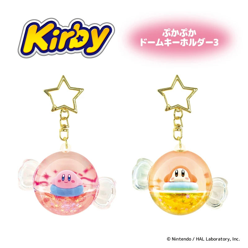 Kirby's Dream Land Floating Dome Keychain Vol. 3 (Kirby / Waddle Dee) 星之 卡比 瓦豆魯迪