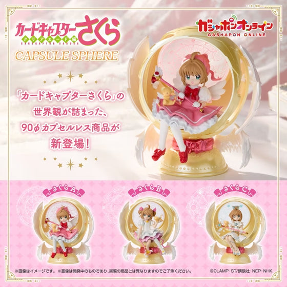 [GOL] CARD CAPTOR SAKURA CAPSULE SPHERE (Set of 3) 扭蛋 百變小櫻