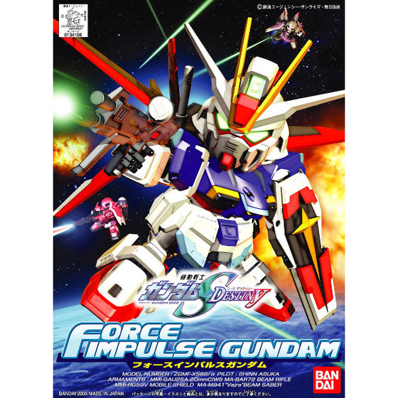 BB280 FORCE IMPULSE GUNDAM 機動戰士 高達 BB戰士 強攻型 衝擊高達