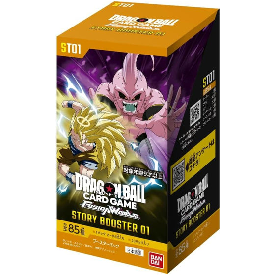 Dragon Ball Super Card Game Fusion World  Story Booster Pack 01 [ST-01] 龍珠 融合世界