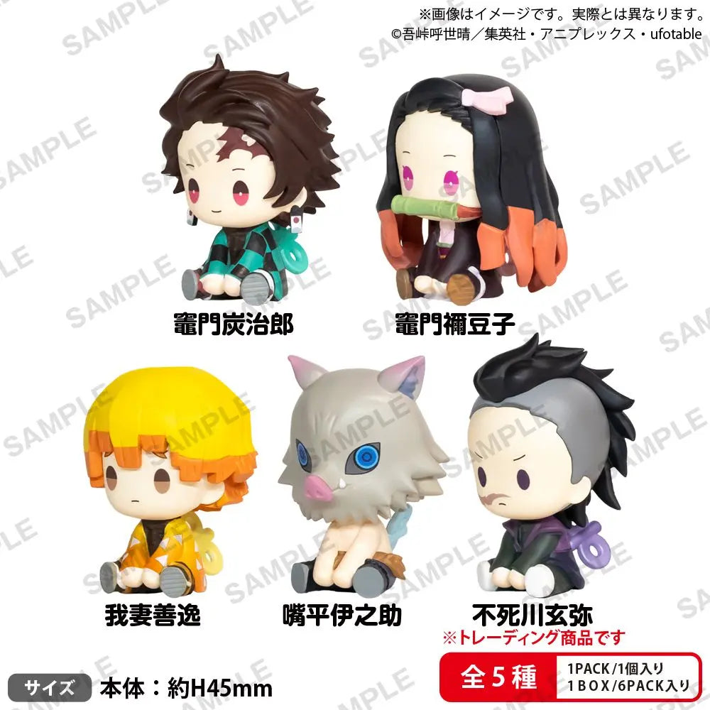 Demon Slayer Petatto Nejimaki Vol. 1 (box of 6) 鬼滅 之刃
