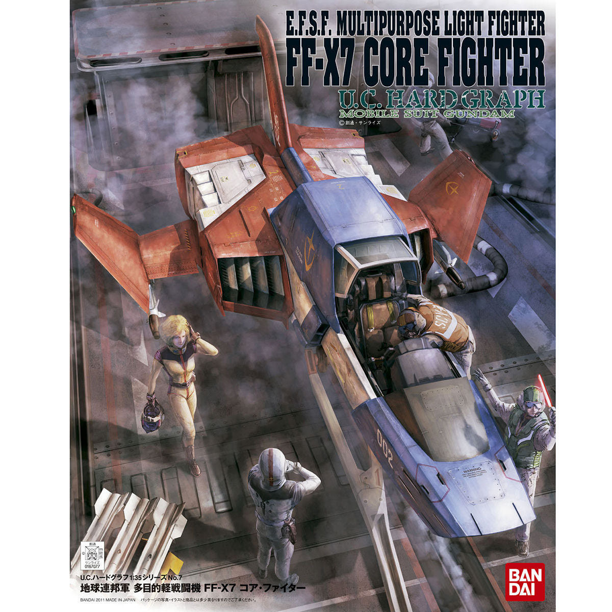 HGUC 1/35 UCHARD GRAPH Earth Federation Forces Multi-purpose Light Fighter FF-X7 Core Fighter 機動戰士 高達 核戰機
