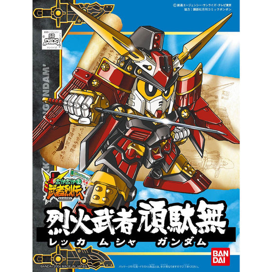 Bandai Gundam Art Set box art featuring a red and gold mecha robot holding a sword, with Japanese text and the Bandai logo on a blue illustrated background.