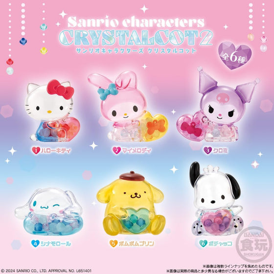 SANRIO CHARACTERS CRYSTALCOT 2 W/O GUM (set of 6) 三麗鷗