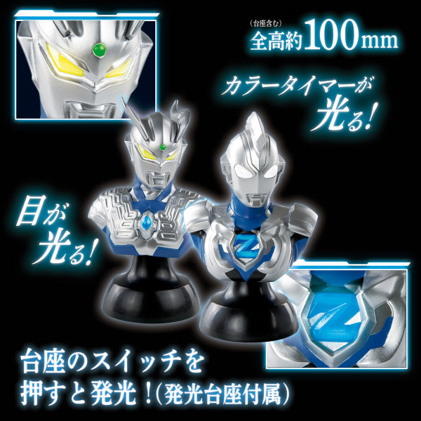 GALAXY ULTRA LIGHTING series ULTRMAN Zero & ULTRMAN Z 超人