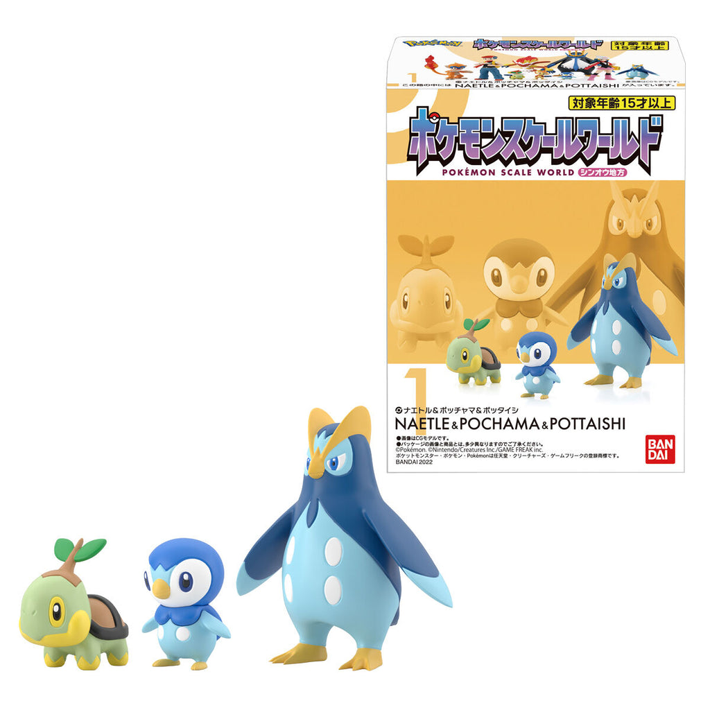 POKÉMON SCALE WORLD SINNOH REGION TURTWIG & PIPLUP & PRINPLUP W/O GUM 寵物小精靈 寶可夢 草苗龜&波加曼&波皇子 神奧地區