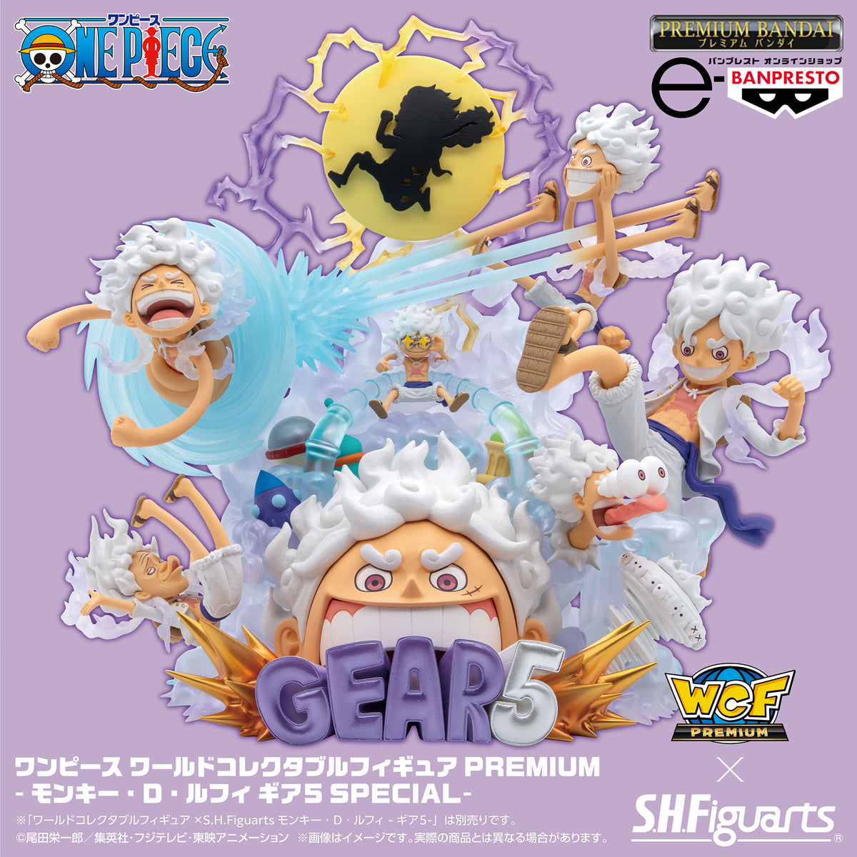 [WCF] ONE PIECE WORLD COLLECTABLE FIGURE PREMIUM-MONKEY D.LUFFY GEAR5 SPECIAL- 海賊王 路飛 5檔
