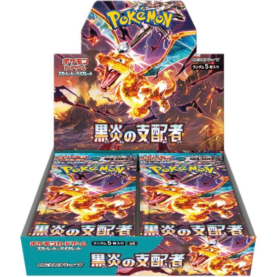 Pokemon Card Ruler of the Black Flame SV3 (JPN ver.) 寵物小精靈 寶可夢 卡牌 對戰咭 PTCG 黒炎支配者