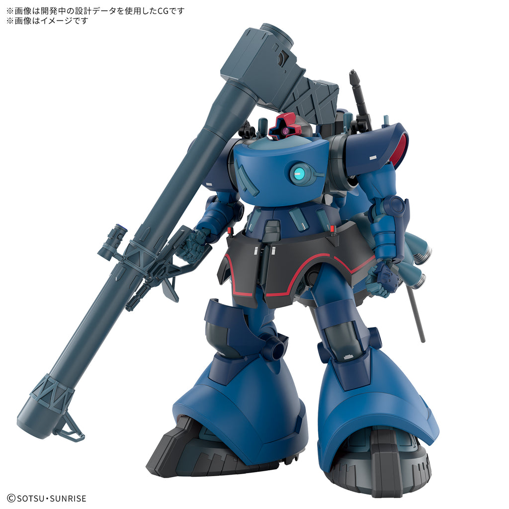 HG 1/144 CHALLIA'S RICK DOM (GQ) 機動戰士 高達 力奇 大魔 沙利亞