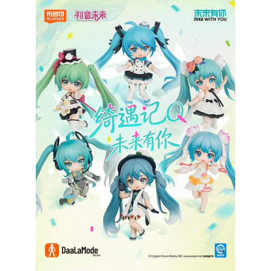 DaaLaMode Q Series - Hatsune Miku Miku With You (set of 6) 初音 未來