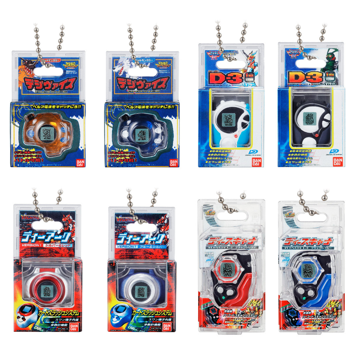 DIGIVICE PACKAGE CHARM & BISCUIT (pack of 10) 數碼暴龍 迷你包裝吊飾