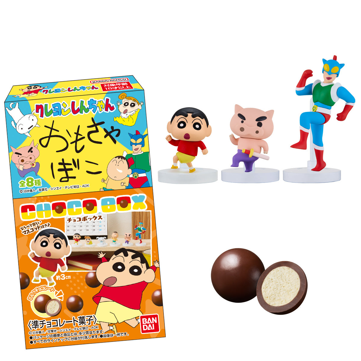 Crayon Shin-chan Chocolate Box Kasukabe Parade (box of 14) 蠟筆小新