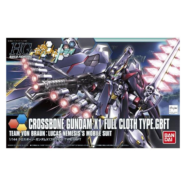 HGBF 1/144 CROSSBONE GUNDAM X1 FULL CLOTH Ver. GBF 機動戰士 高達 海盜高達X1 全武裝