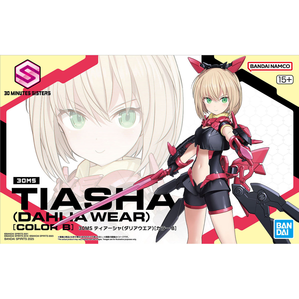 30MS TIASHA (DAHLIA WEAR) [COLOR B] 30分鐘 少女戰線 蒂雅莎