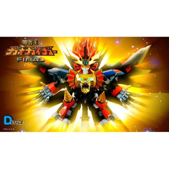 D-STYLE GENESIC GAO GAI GAR 勇者王 漆黑 破壞神