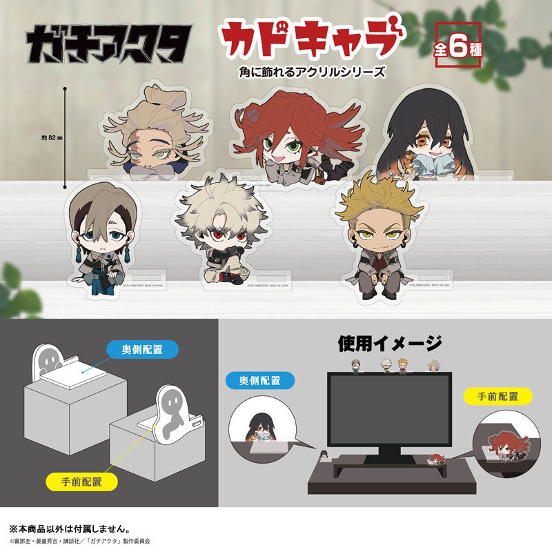 Gachiakuta Kado Chara (box of 6)