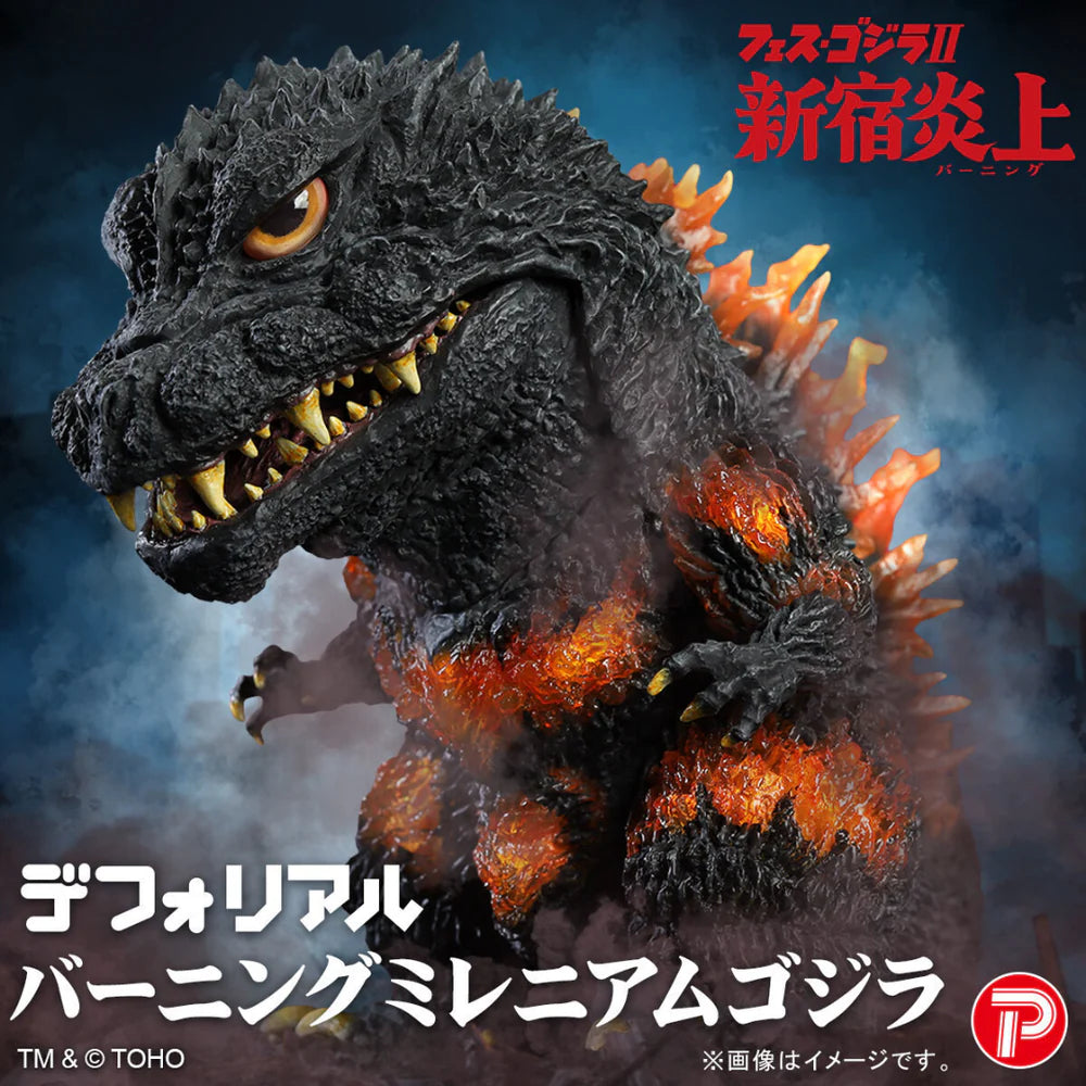 DefoReal BURNING MILLENNIUM GODZILLA 哥斯拉 哥吉拉