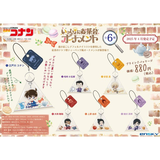 Detective Conan Tea Party Ornaments (set of 6) 名偵探柯南 鎖匙扣