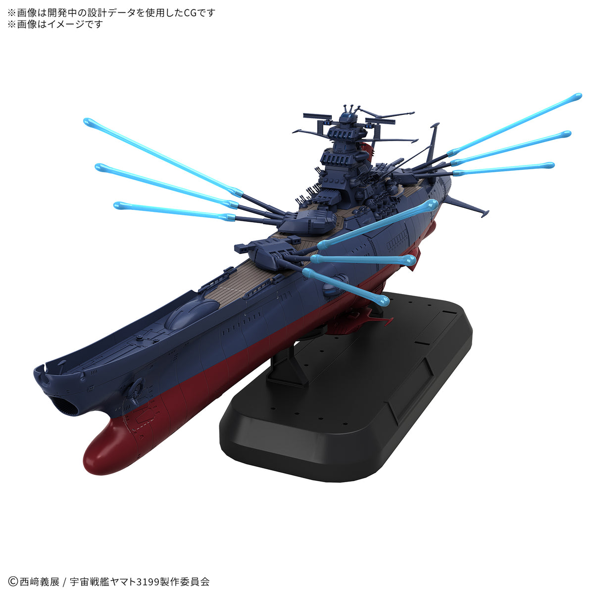 1/1000 SPACE BATTLESHIP YAMATO 3199 Deluxe Set 宇宙 戰艦 大和號