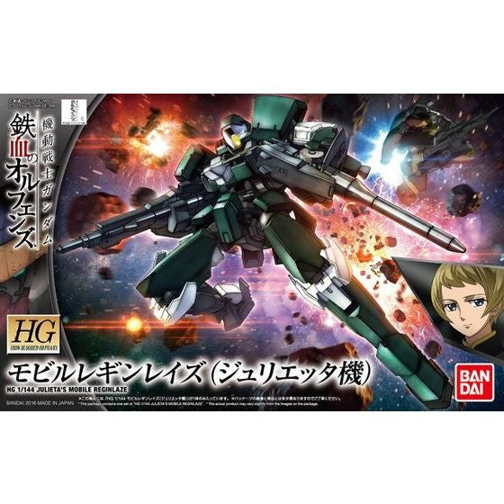 HG 1/144 Mobile Reginlaze (Julietta's) 機動戰士 高達 鐵血的孤兒 雷金尼捷 茱莉雅達機