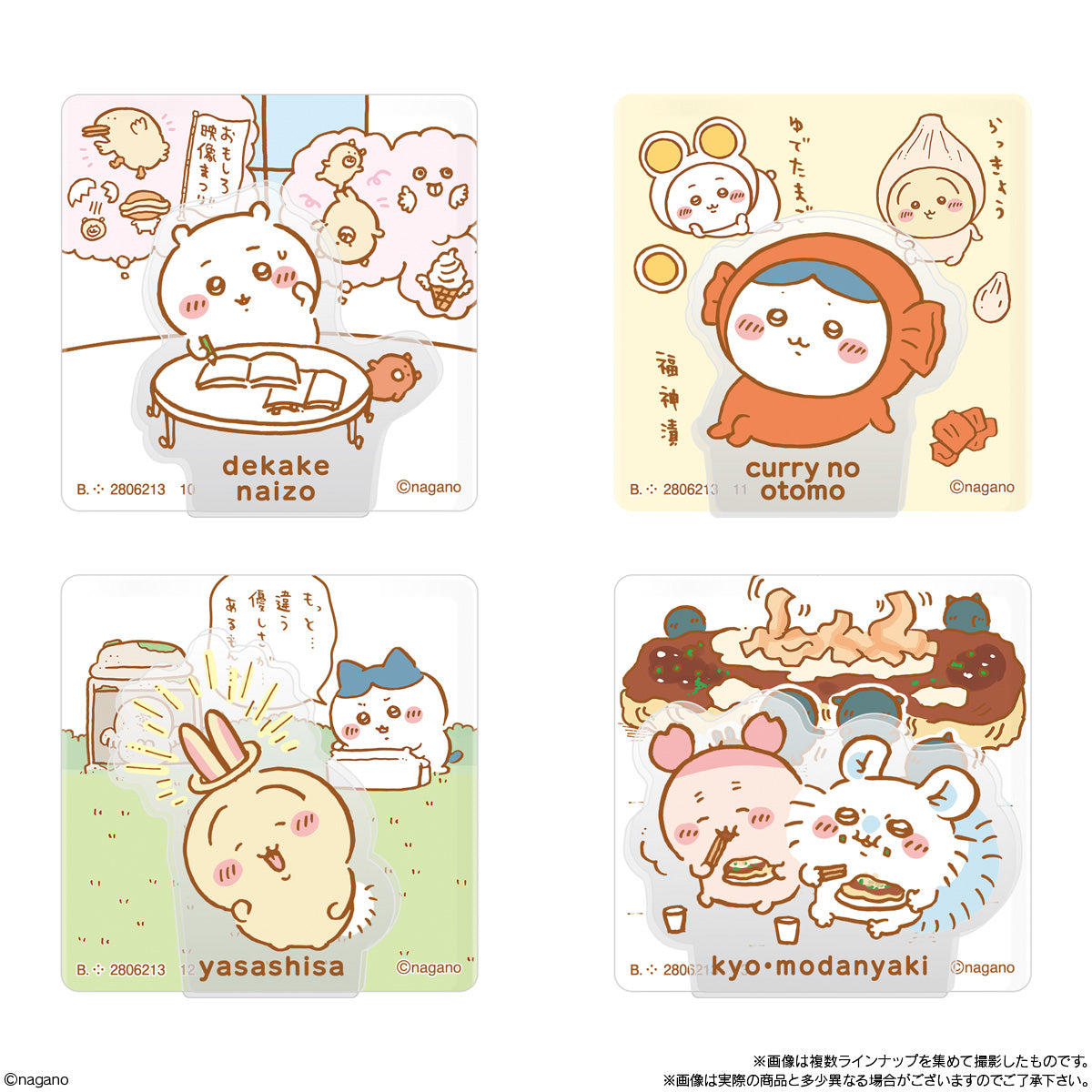Chiikawa Acrylic Scene Clip Biscuit (pack of 10) 小可愛 吉伊卡哇 夾