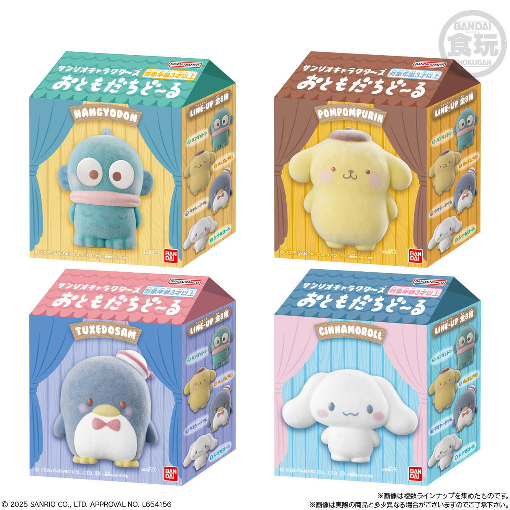 SANRIO CHARACTERS FRIEND DOLL W/O GUM (set of 8)