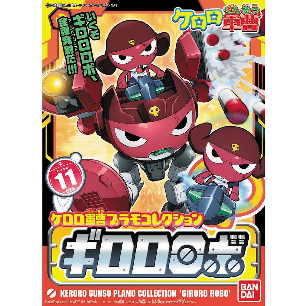 Sergeant Keroro Plastic Model Collection Giroro Robo 軍曹 伍長