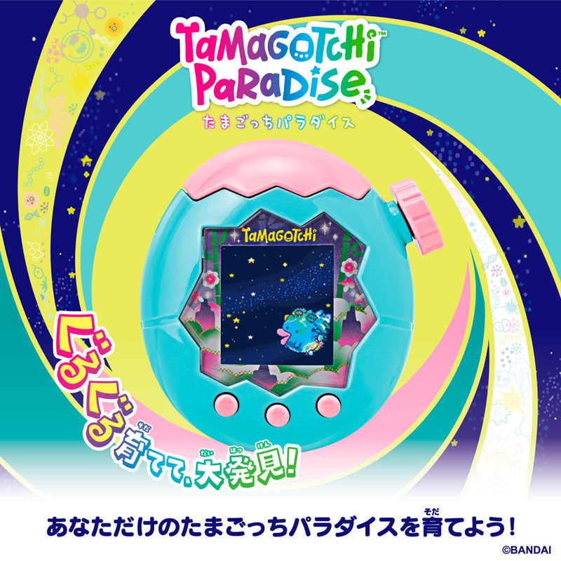 Tamagotchi Paradise - 4th Scene Jade Forest 他媽哥池