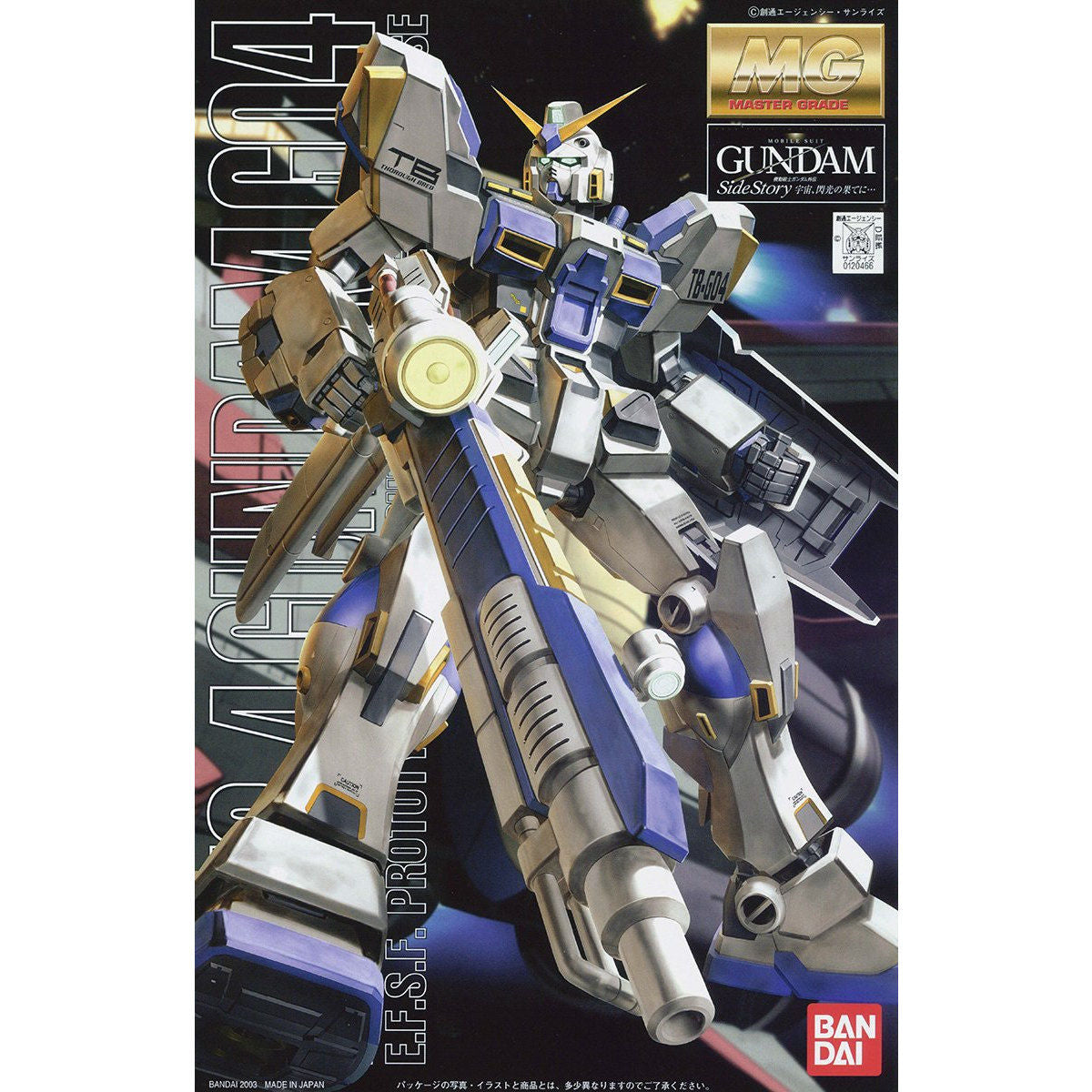 MG 1/100 RX-78-4 Gundam Unit 4 機動戰士 高達 4號機