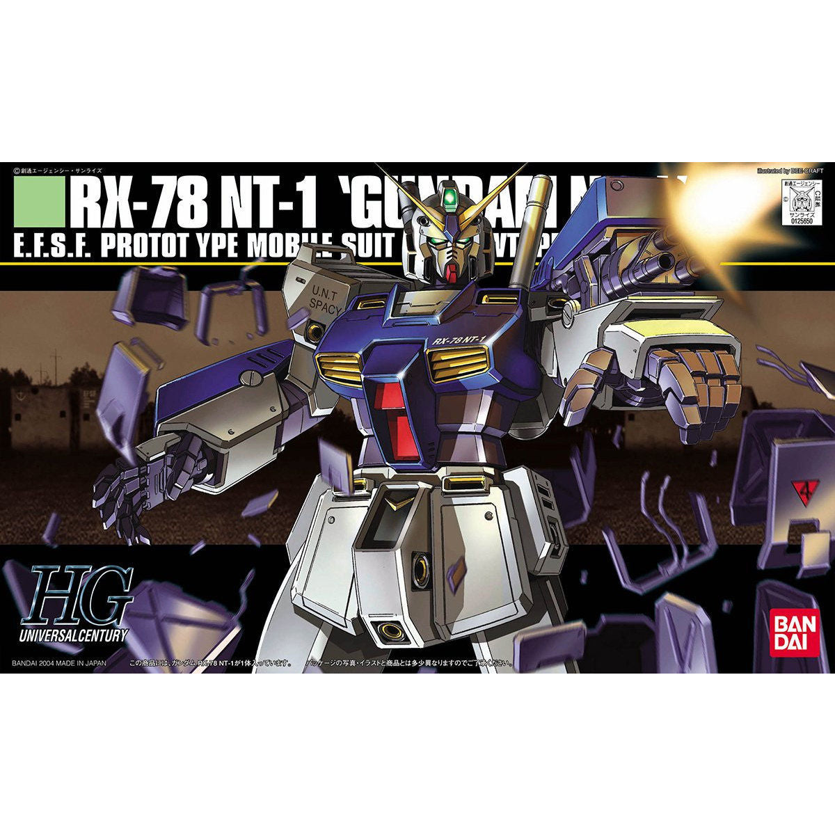 HGUC 1/144 Gundam NT-1 機動 戰士 高達