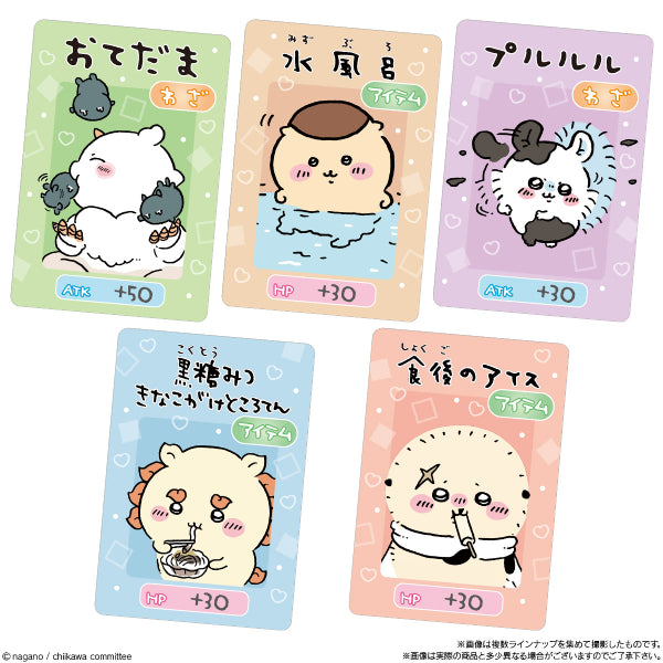 Chikawa Collection Card Gummy 5 (box of 20 packs) ちいかわ 小可愛 吉伊卡哇 Chiikawa Something Small and Cute 收藏卡