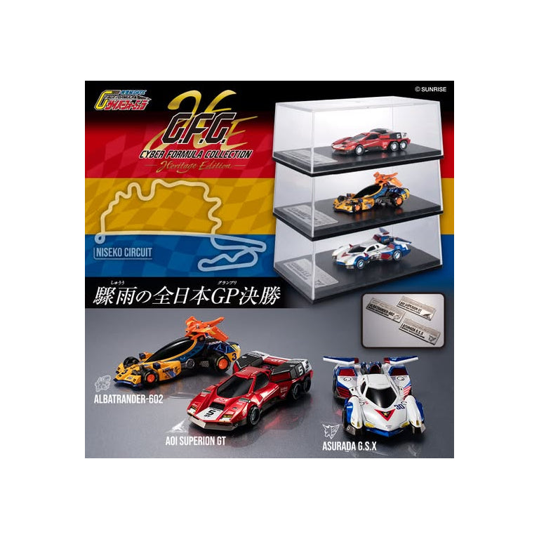 Cyber Formula Collection  -Heritage Edition- Future GPX Cyber Formula Asurada G.S.X & Albatrander 602 & Aoi Superion GT set 高智能方程式 雷神G.S.X 巴托朗602 史培利昂GT