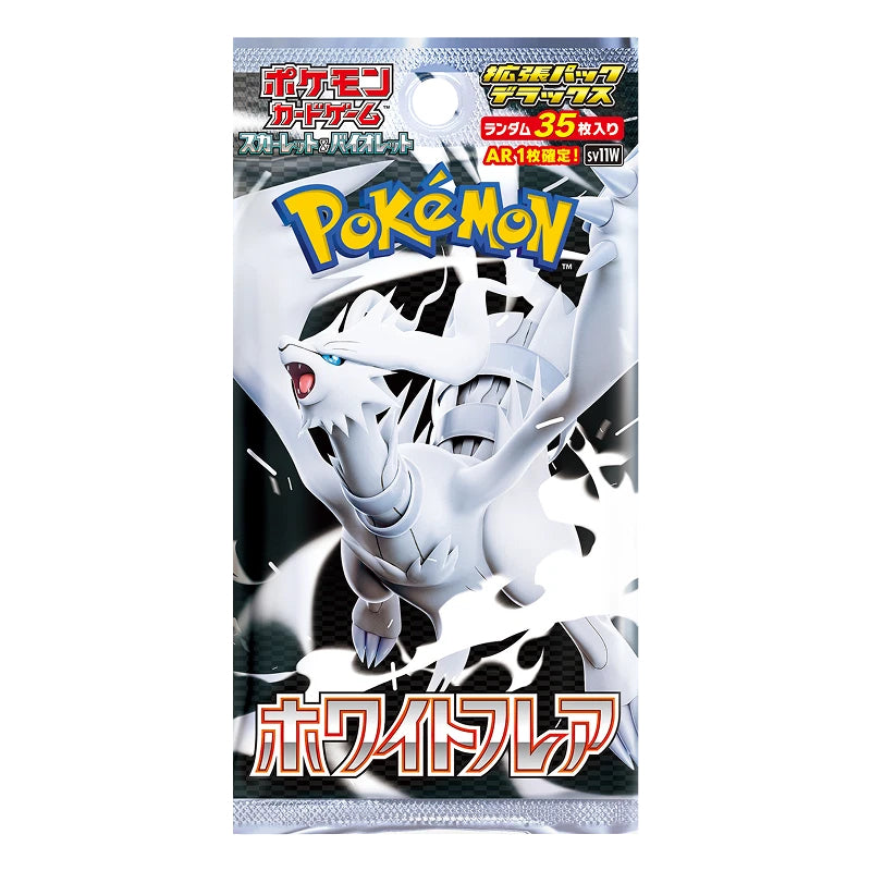 Pokemon Card Deluxe White Flare SV11W (JPN ver.) 寵物小精靈 寶可夢 卡牌 對戰咭 PTCG 純白閃焰 肥龍包