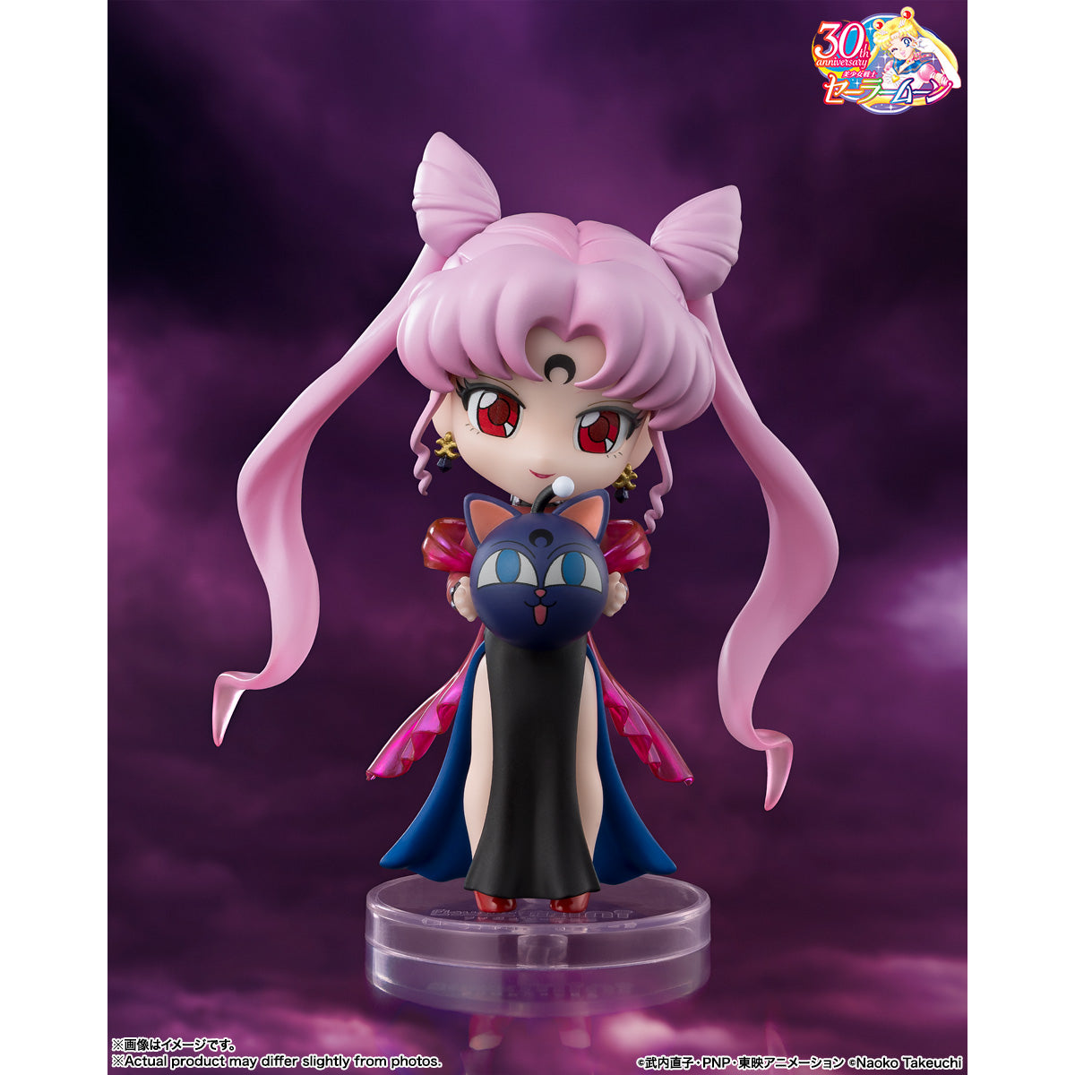 Figuarts mini BLACK LADY  美少女戰士 黑暗淑女