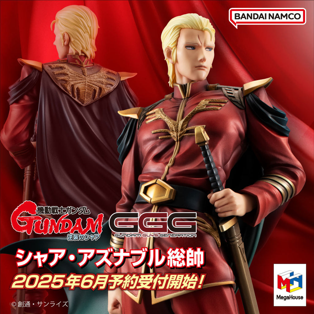 GGG (Gundam Guys Generation): Mobile Suit Gundam (Char's Counterattack) - Char Aznable  機動戰士 高達 馬沙 阿茲納布 夏亞 阿茲納布爾