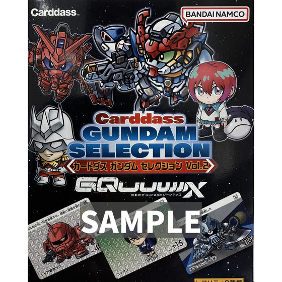 GUNDAM CARD COLLECTION VOl.4 (pack of 20) 機動戰士 高達 新機動戰記高達W