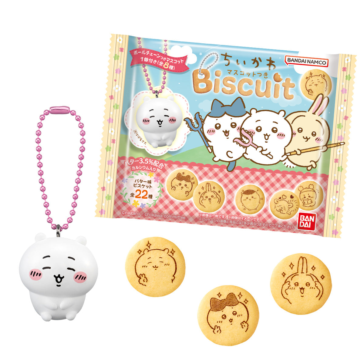 Chiikawa Mascot Biscuit (pack of 10) ちいかわ 小可愛 吉伊卡哇 匙扣 吊飾